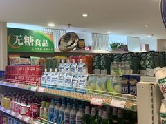 -友谊超市(友谊商城店)