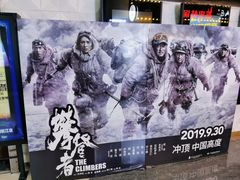 -左岸国际电影城(松江沃尔玛店)