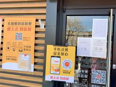 -麦当劳(健德桥得来速店)