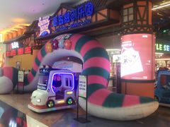 -融创茂(青岛店)
