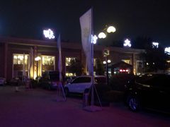门面-特味村大酒店(南三环店)