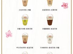 -厝内小眷村(西单大悦城店)