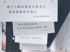 -上海外滩星空失恋减压馆(外滩旗舰馆)