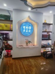 点击看大图 -梵茜儿·头道汤养生馆