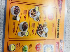 -真功夫(香缤广场店)