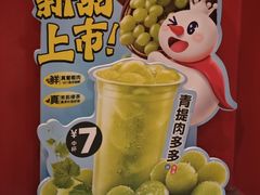 -蜜雪冰城(浙江大学店)