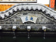 -老张烤羊(王哥庄店)