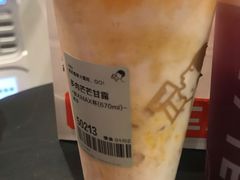 -喜茶(中山白水井店)