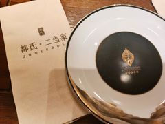 -都氏家DUSJOY(翡翠城店)