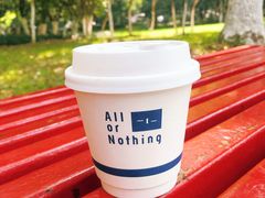 -AllorNothing横竖横咖啡(天虹店)