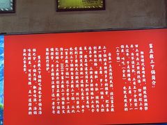 -富正毅三下锅连锁(三店)