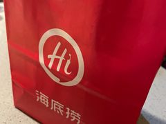 -海底捞火锅(银泰中心店)