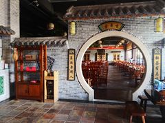 门面-顺德了能馆(虎门店)