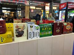 门面-苏州市观前土特产商店(中兴商楼店)
