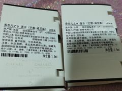 -Chanel香奈儿专柜代买(福州大洋店)