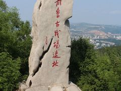 -原山国家森林公园