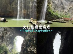 -英西峰林·洞天仙境