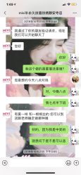 -MIVI半永久纹眉机器野生眉纹唇