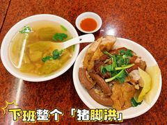 -猪脚洪隆江猪脚饭