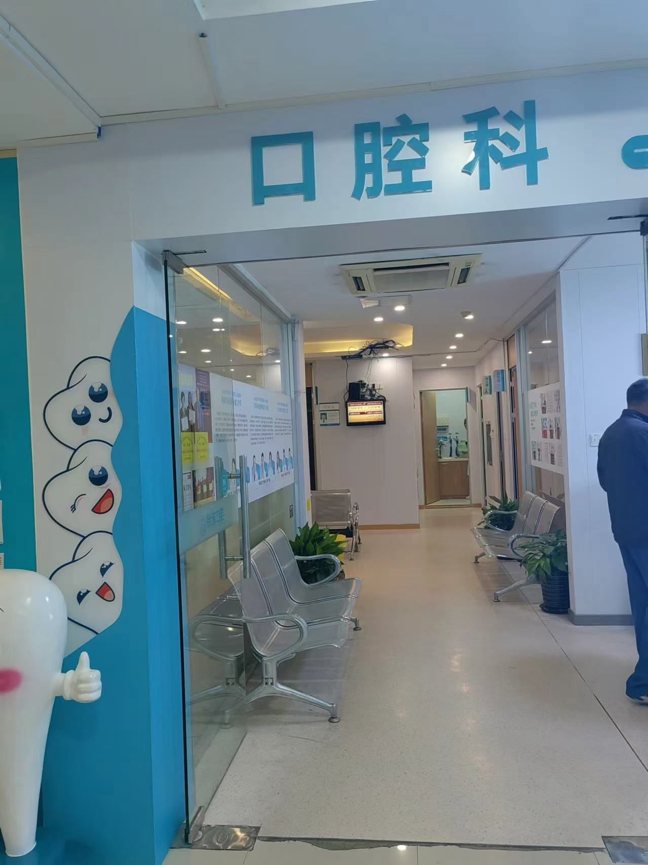 牙科营销新方法：AI获客成中心数据与实践见证趋势