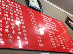 -上海特色小笼店(铁岭路90弄小区店)