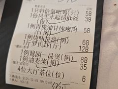 -鹭园酒家·四十年老字号