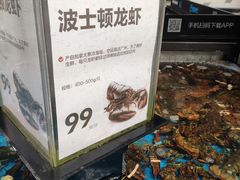 -盒马鲜生(岭南新世界店)