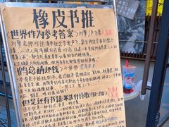 -橡皮书店(翠湖北路店)