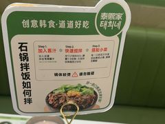 -泰熙家(汉神店)