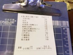 -缪氏川菜(丰盛町店)