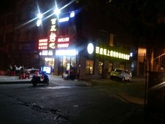 -新百度·洪湖地标大排档(爱国路店)
