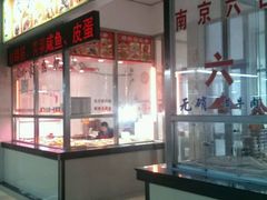 -兰陵农贸市场(新世界花苑店)