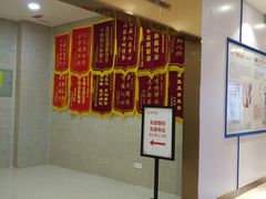 -成都棕南医院·妇科