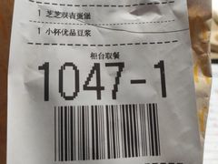 -麦当劳(乳山路店)