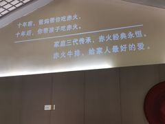 -赤火牛排(金狮广场店)