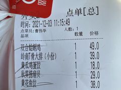 -双合园·海鲜水饺青岛菜(九水东路店)