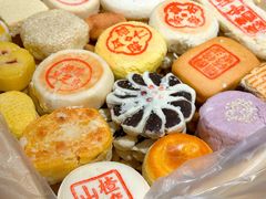 -老鼎丰糕点铺子(国贸商城店)