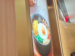 -米村拌饭(万象城店)