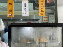 -方大军胡辣汤(和谐店)