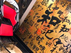 -和记小菜(七宝店)