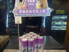 -吉布鲁牛排海鲜自助(温江合生汇店)