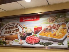 -海底捞火锅(宇飞大厦店)