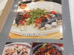 菜单-谷丰健康凤贤居酒家