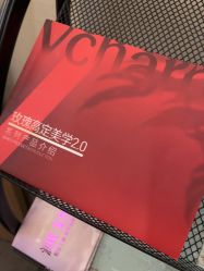 -上海玫瑰医疗美容医院