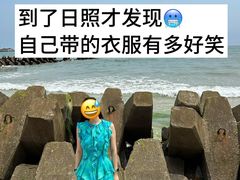 -日照灯塔风景区