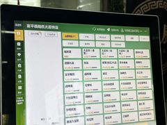 -陆氏太后饼(富平店)