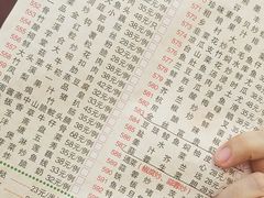 -潮喜竹溪荔湖酒家(荔枝湾店)