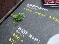 -三毛牛肉店(福强店)