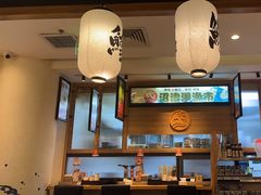 -沼津港渔市(宏伊国际广场店)