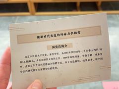-冬日中医馆(枋湖店)
